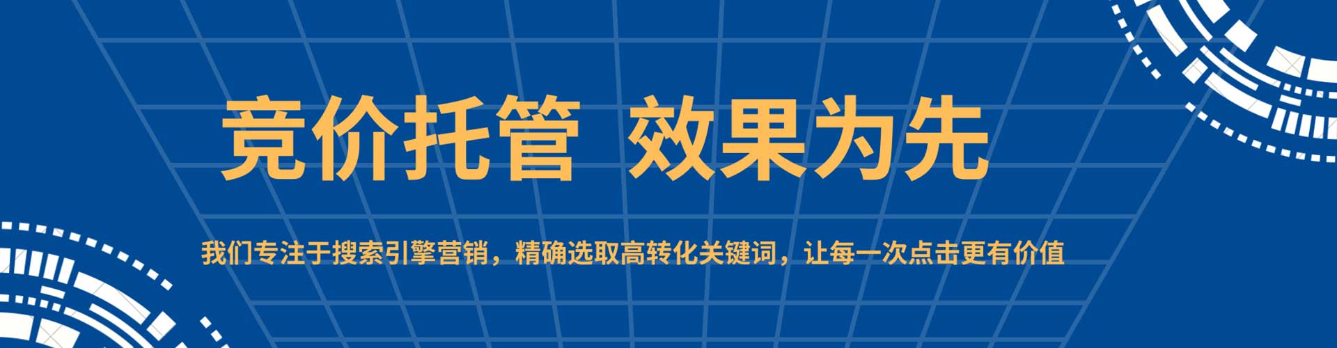 高陵百度推广平台