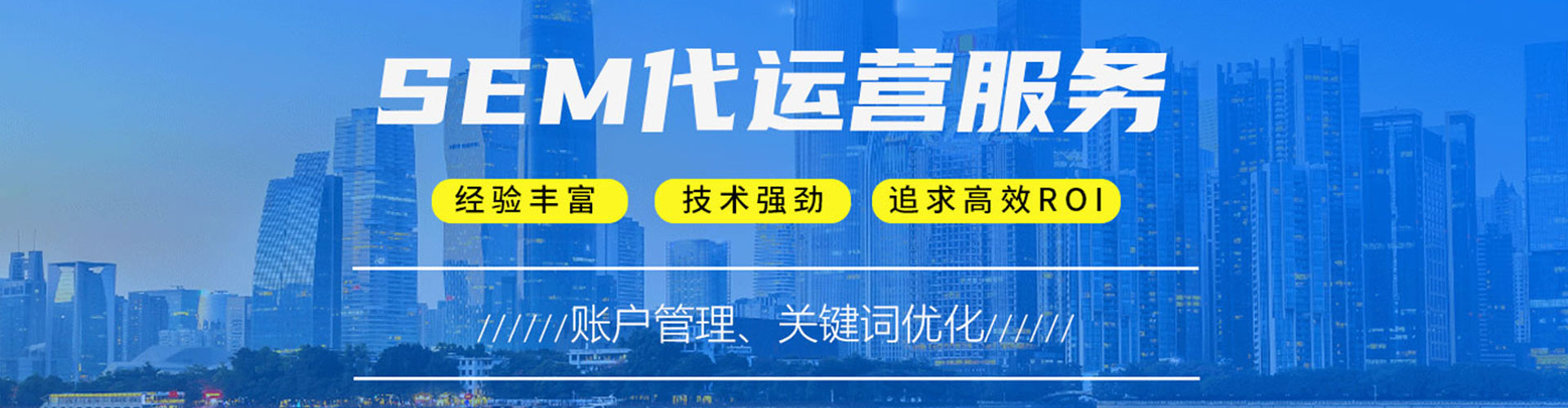 高陵信息流大师