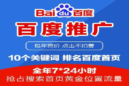 案例解析：SEM广告投放效果评估方法