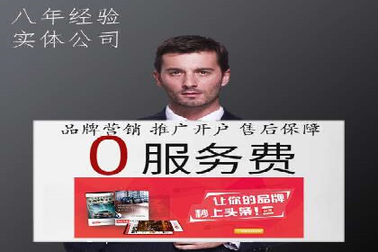 转化率飙升的秘密：信息流广告优化案例揭秘
